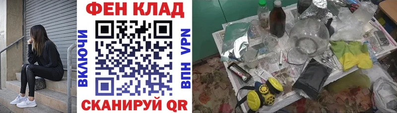 АМФ Розовый  Михайловск 