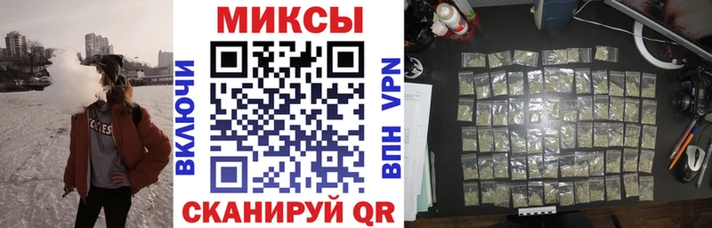 Бутират Butirat  KRAKEN сайт  Михайловск 