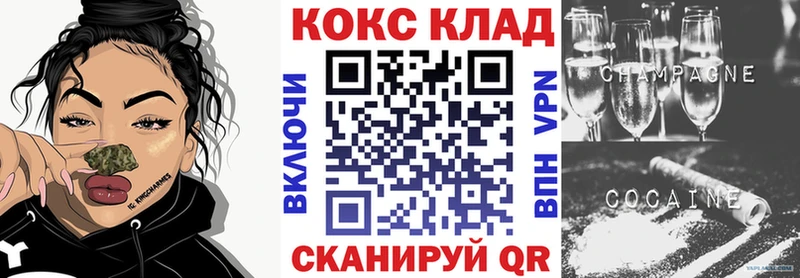 где продают mega рабочий сайт Cocaine Боливия Михайловск