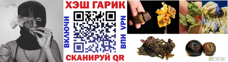 ГАШ Cannabis  Михайловск 