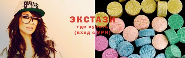 спайс Белоозёрский