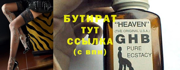 спайс Белоозёрский