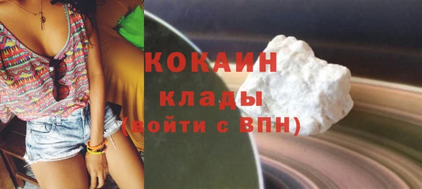 ПСИЛОЦИБИНОВЫЕ ГРИБЫ Белокуриха