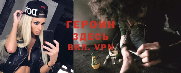 ПСИЛОЦИБИНОВЫЕ ГРИБЫ Белокуриха