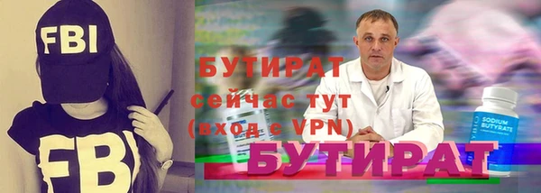 ПСИЛОЦИБИНОВЫЕ ГРИБЫ Белокуриха