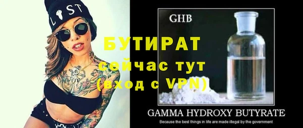 спайс Белоозёрский