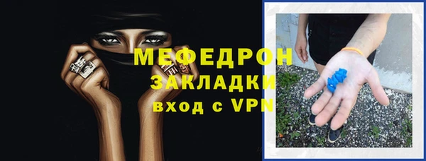mix Беломорск