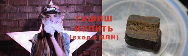 спайс Белоозёрский