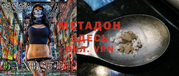 спайс Белоозёрский