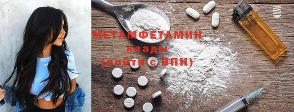 ПСИЛОЦИБИНОВЫЕ ГРИБЫ Белокуриха