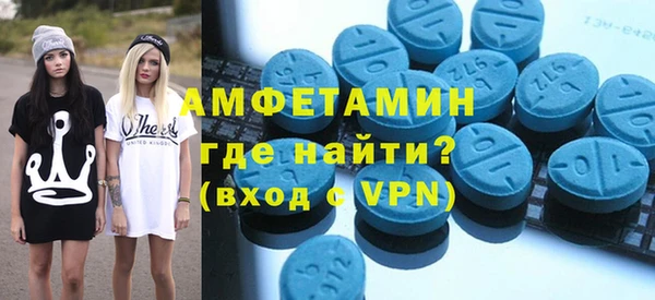 спайс Белоозёрский