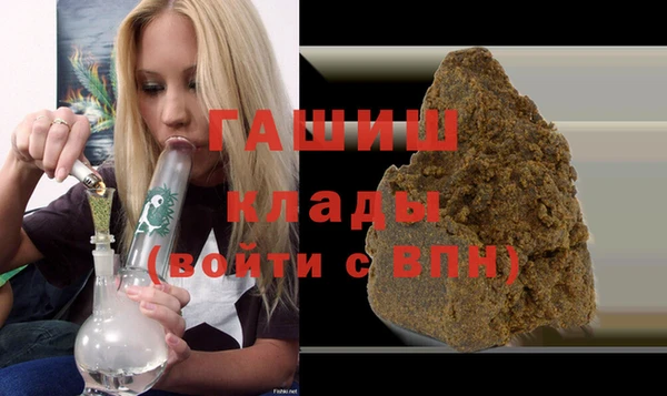 ПСИЛОЦИБИНОВЫЕ ГРИБЫ Белокуриха