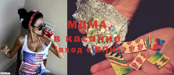 прущие грибы Протвино