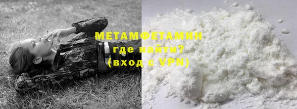 спайс Белоозёрский