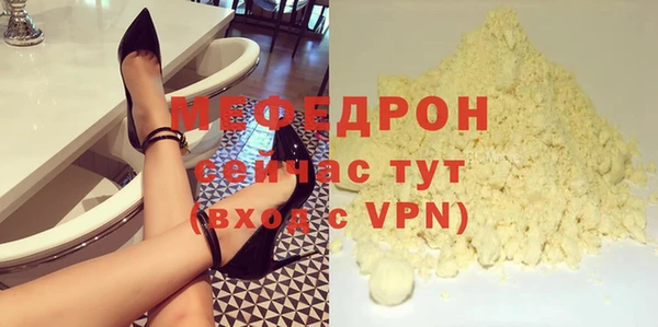 спайс Белоозёрский
