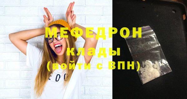 спайс Белоозёрский