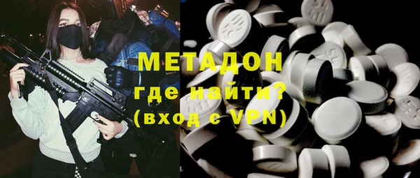 спайс Белоозёрский