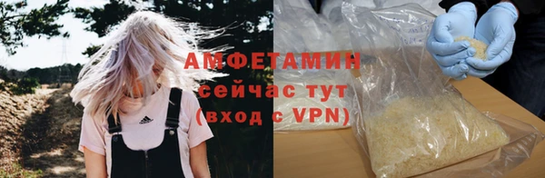 спайс Белоозёрский