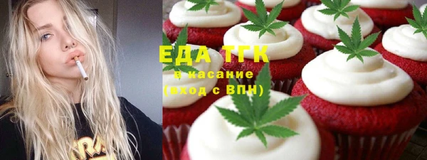 ПСИЛОЦИБИНОВЫЕ ГРИБЫ Белокуриха