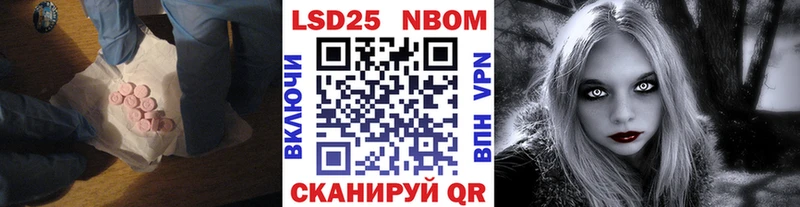 Лсд 25 экстази ecstasy  Михайловск 