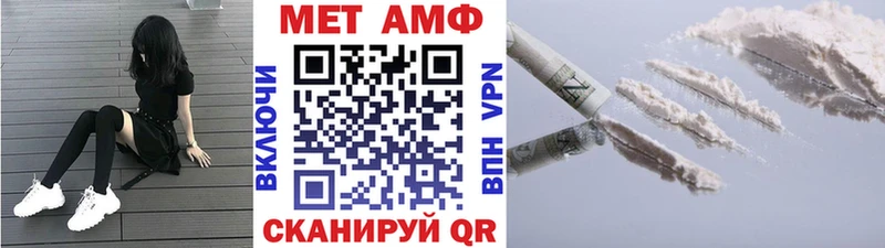 купить   Михайловск  МЕТАМФЕТАМИН Methamphetamine 